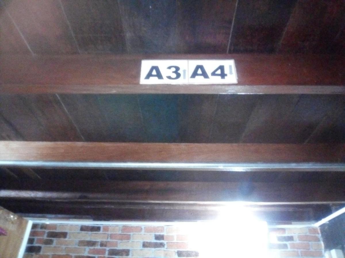 Ban Kru Ae Mixed Dorm Bed and Breakfast Μπανγκόκ Εξωτερικό φωτογραφία